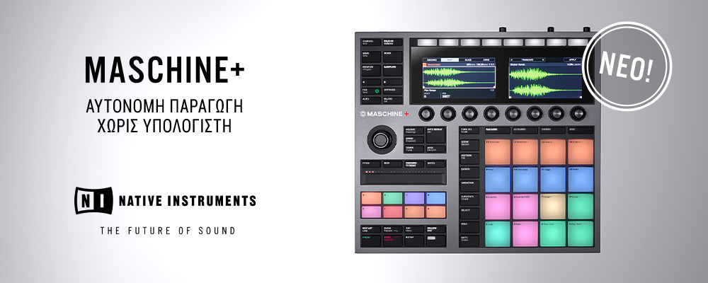 Maschine plus banner