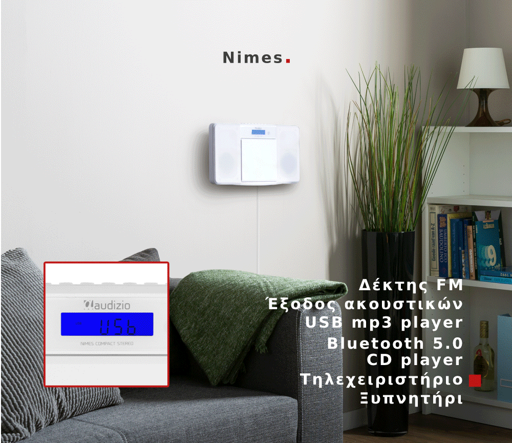 Nimes, στερεοφωνικό σύστημα HiFi ισχύος 50W με USB & CD player από την Audizio.