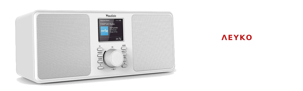AUDIZIO MONZA DAB+ RADIO BT FM ΛΕΥΚΟ