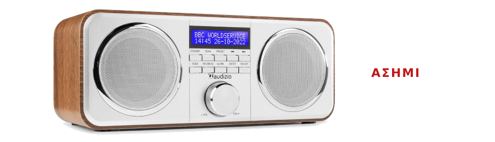 AUDIZIO NOVARA DAB+ RADIO FM ΑΣΗΜΙ