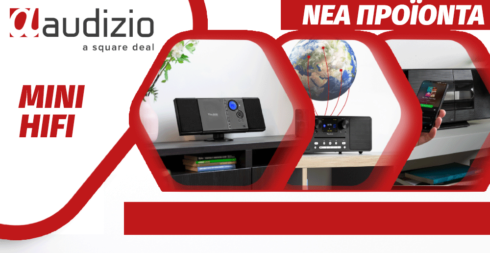Νέα προϊόντα! Audizio Mini HiFi