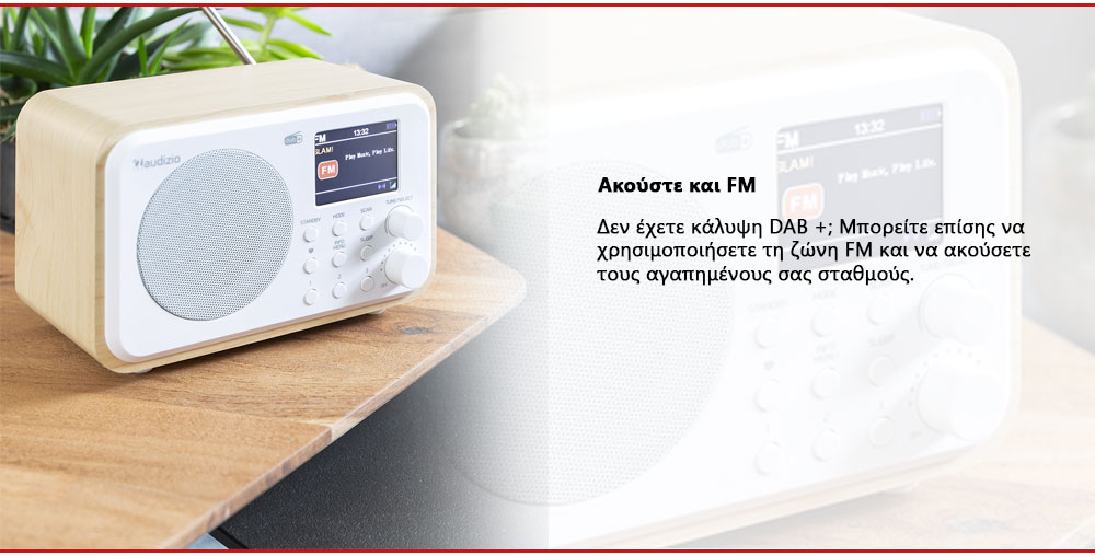Ακούστε FM
