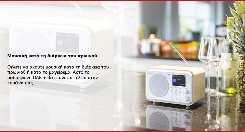 Θέλετε να ακούτε μουσική κατά τη διάρκεια του πρωινού ή κατά το μαγέιρεμα; Αυτό το ραδιόφωνο DAB+ θα φαίνεται τέλειο στην κουζίνα σας
