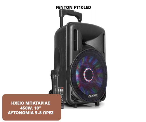Fenton FT10LED