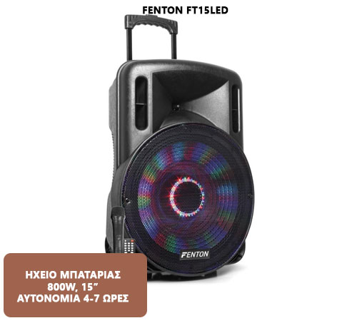 Fenton FT15LED