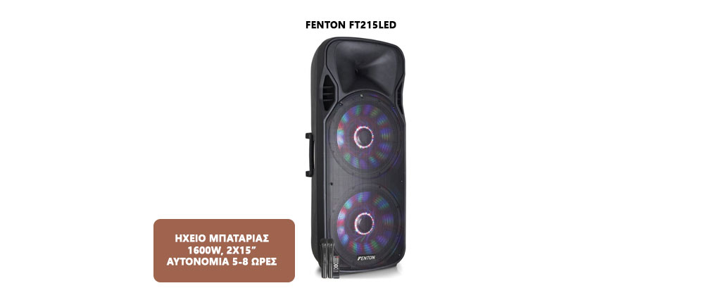 Fenton FT215LED