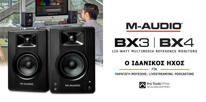 M-Audio BX series