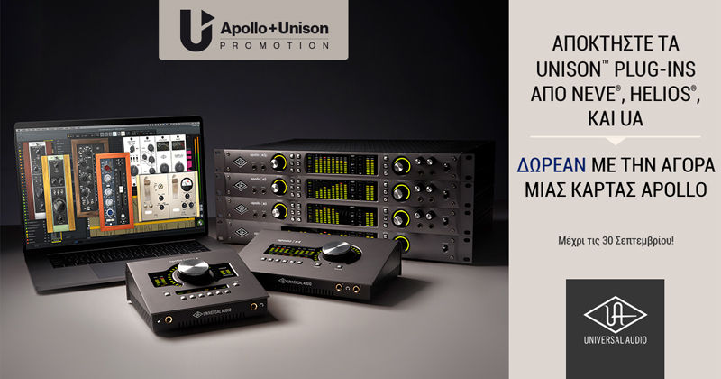 UAD offer