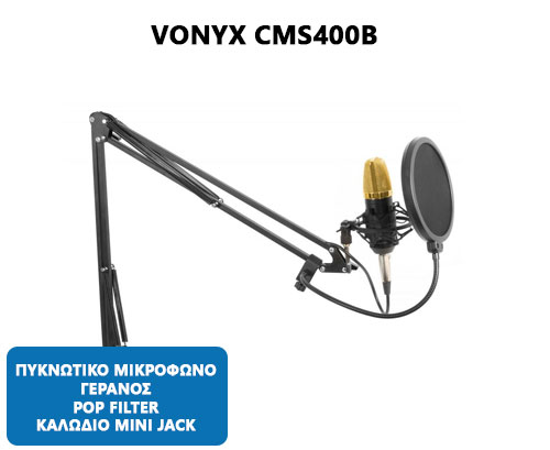 Vonyx CMS400B