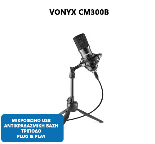 Vonyx CM300B