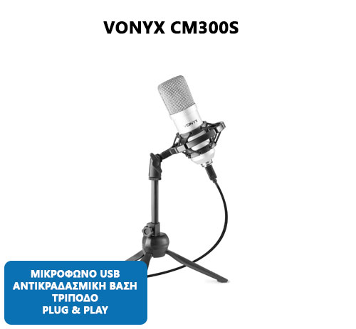 Vonyx CM300S