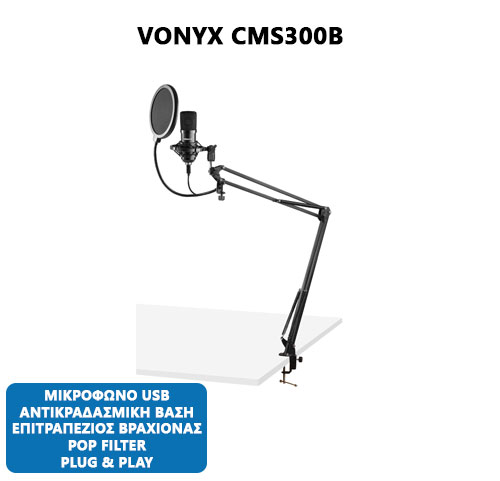 Vonyx CMS300B
