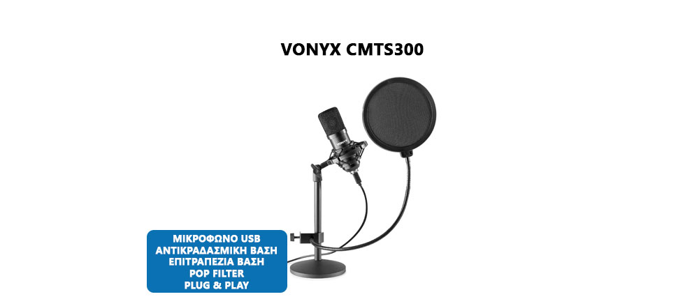 Vonyx CMTS300