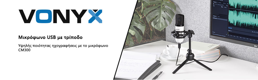 Vonyx CM300. Μικρόφωνο με τρίποδο
