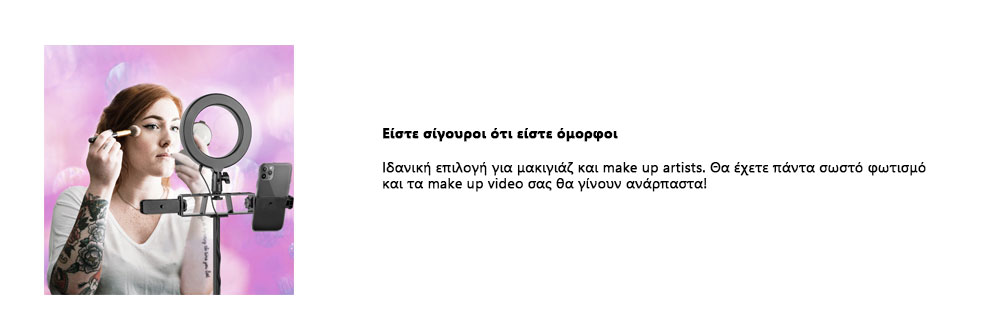 Πάντα σίγουροι οτι είστε όμορφοι