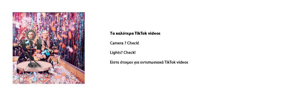 Τα καλύτερα TikTok videos