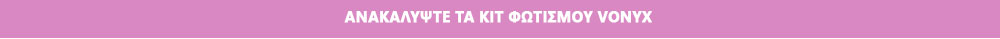 Kit φωτισμού Vonyx