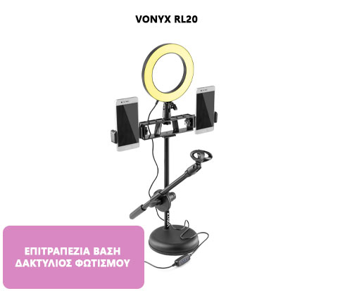 Vonyx RL20