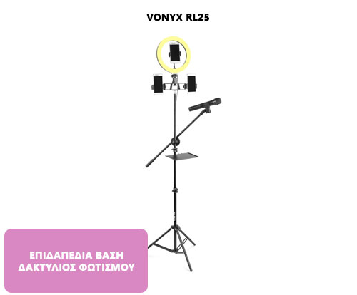Vonyx RL25