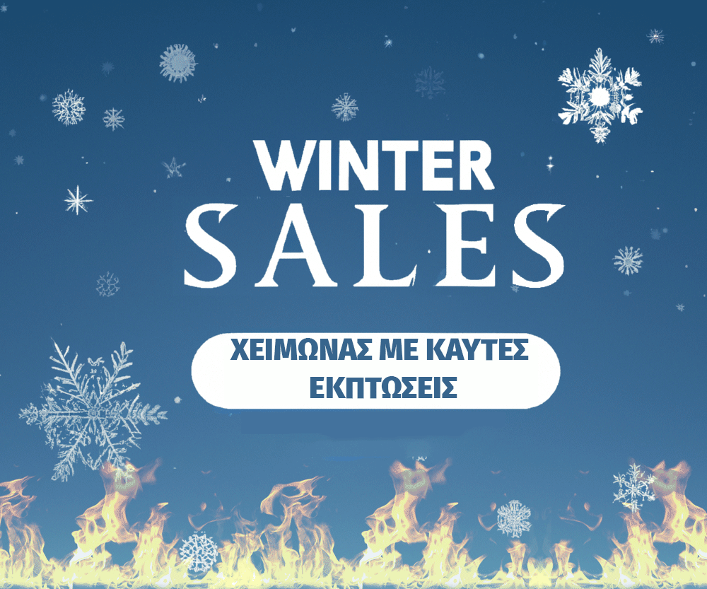 Winter Sales. Χειμώνας με καυτές εκπτώσεις στο DJshop
