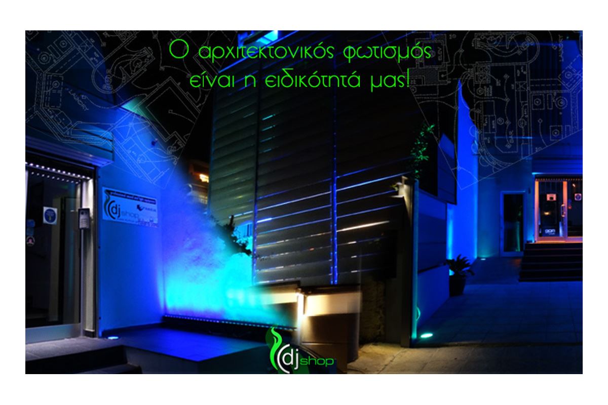 Εικόνα για την κατηγορία Ο Αρχιτεκτονικός φωτισμός είναι η ειδικότητά μας!