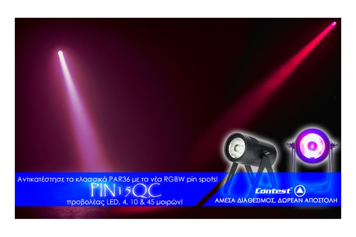 Εικόνα για την κατηγορία Νέα φωτιστικά RGBW pin spots από την Briteq! Ώρα να αντικαταστήσετε τα παλιά σας PAR36!