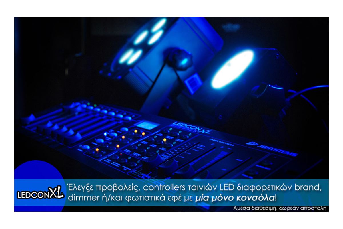 Εικόνα για την κατηγορία LEDcon XL η νέα κονσόλα φωτισμού για LEDs από τη JBSYSTEMS.