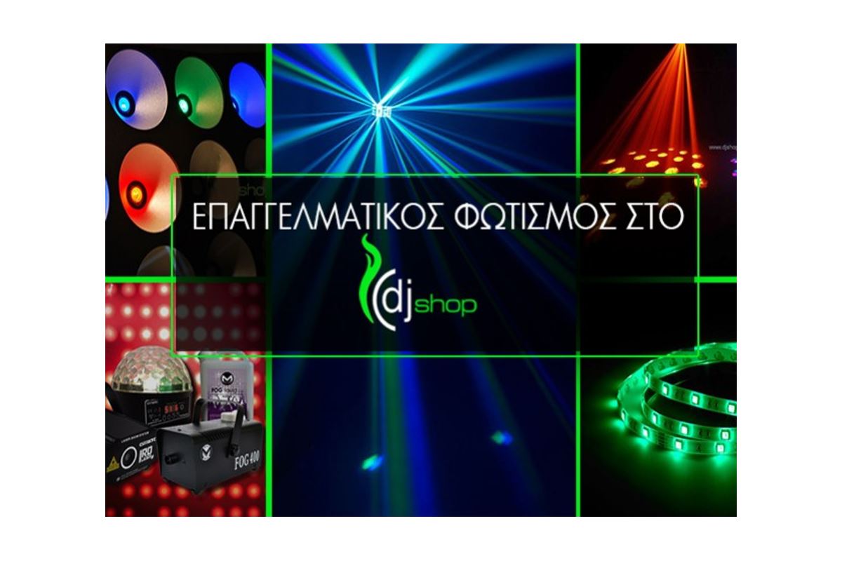 Εικόνα για την κατηγορία Η έκθεση επαγγελματικού φωτισμού του DJShop.gr