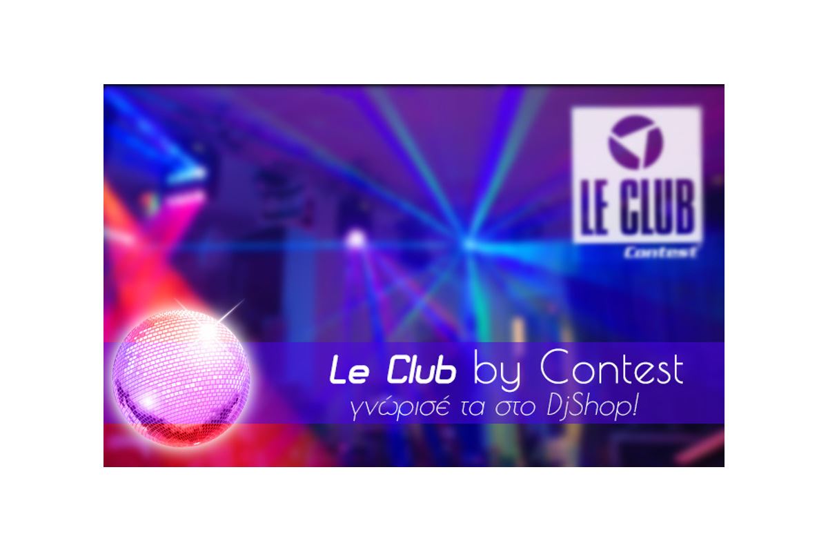 Εικόνα για την κατηγορία Στη Ντισκοτέκ! Le Club by Contest
