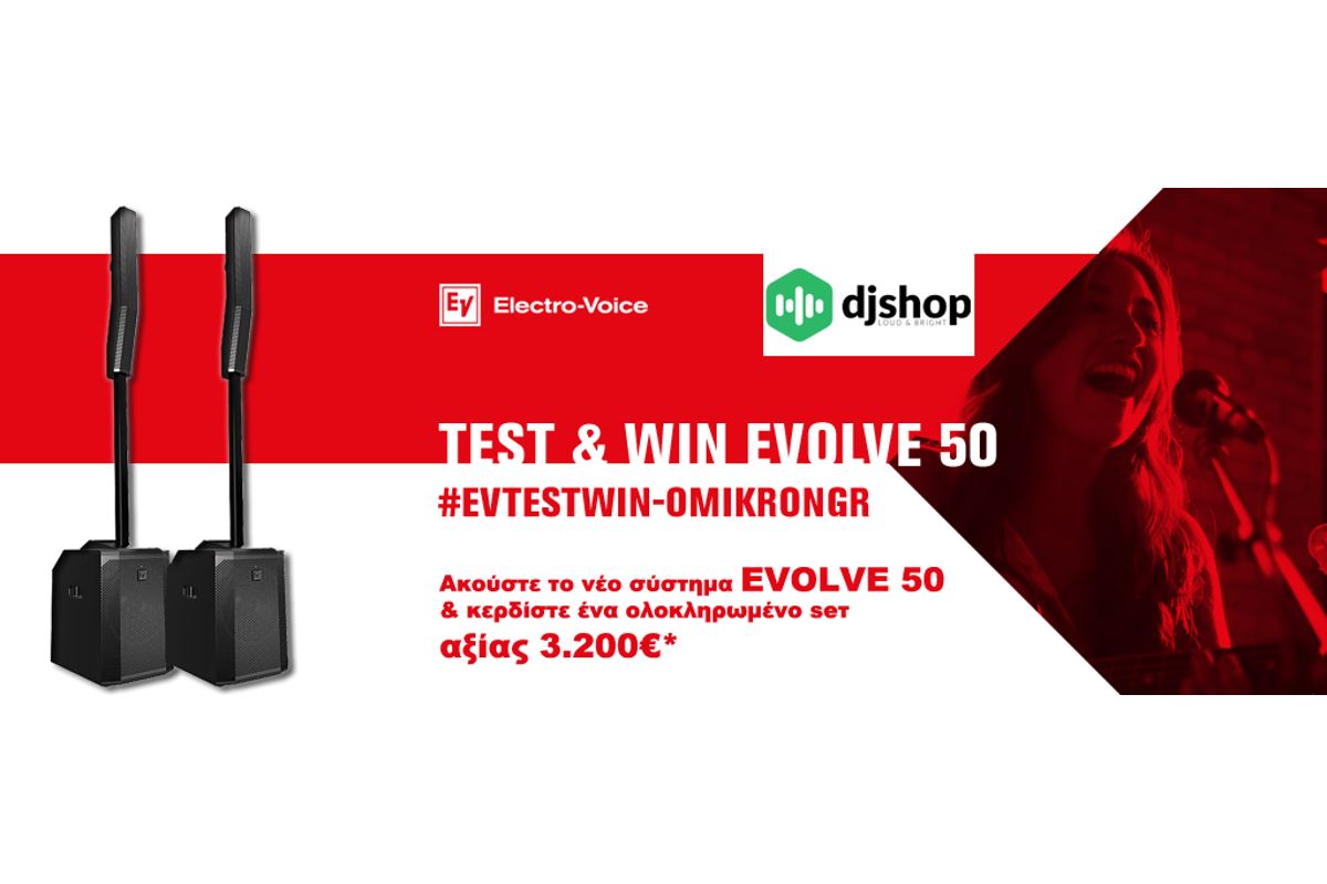 Εικόνα για την κατηγορία TEST & WIN EVOLVE 50- από την Electro-voice με δώρο αξίας 3200€!