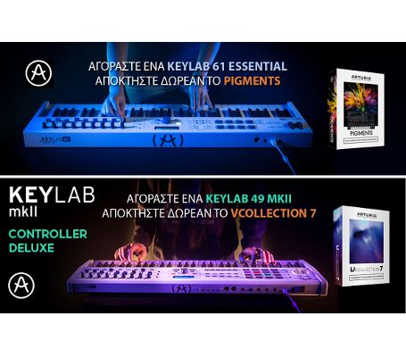 Εικόνα για την κατηγορία Φέτος τον Ιούλιο 2019 επέλεξε τα KeyLab 61 Essential και KeyLab 49 MKII και κέρδισε εντελώς  δωρεάν softwares παραγωγής μουσικής.