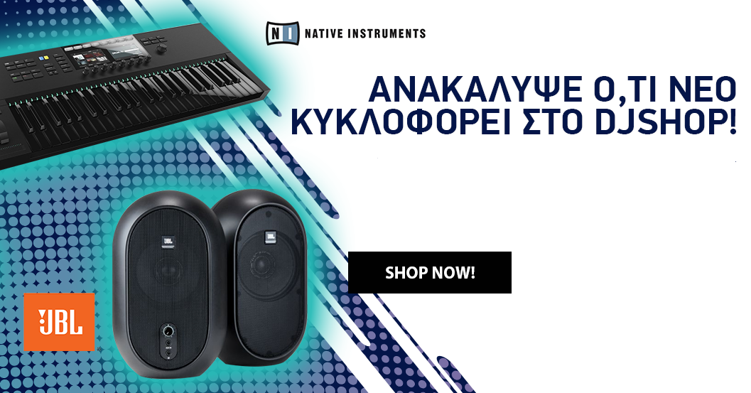 Εικόνα για την κατηγορία Νέες αφίξεις με νέα μοντέλα των πιο δημοφιλών Brands – ανακαλύψτε τις στο djshop.