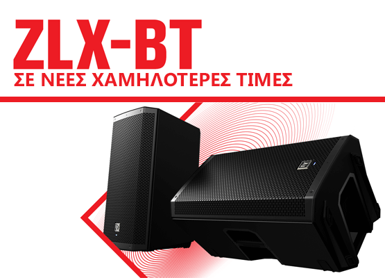 Εικόνα για την κατηγορία Νέες χαμηλότερες τιμές ZLX 12-15BT!