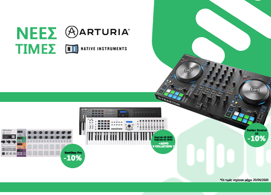 Εικόνα για την κατηγορία Προσφορές NI Traktor S3, Arturia KeyLab49 mk2 & KeyLab 61 mk2, BeatStep Pro
