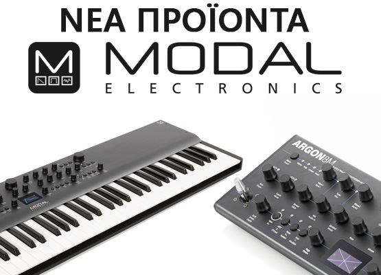 Εικόνα για την κατηγορία Νέα προϊόντα Modal Electronics