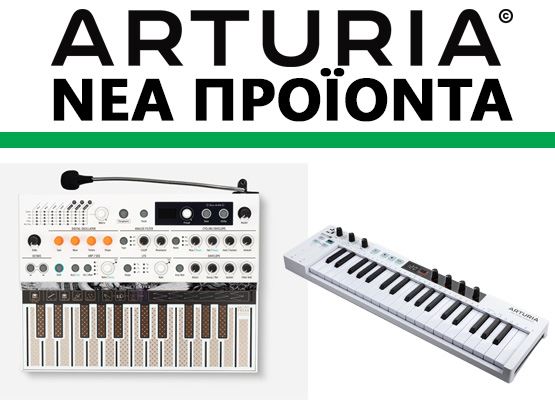 Εικόνα για την κατηγορία Νέα προϊόντα Arturia