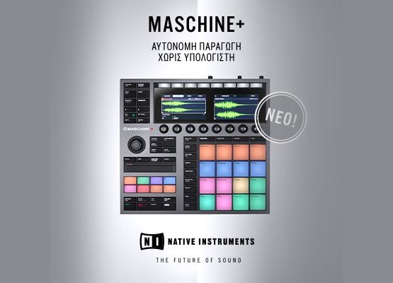 Εικόνα για την κατηγορία Native Instruments Maschine +