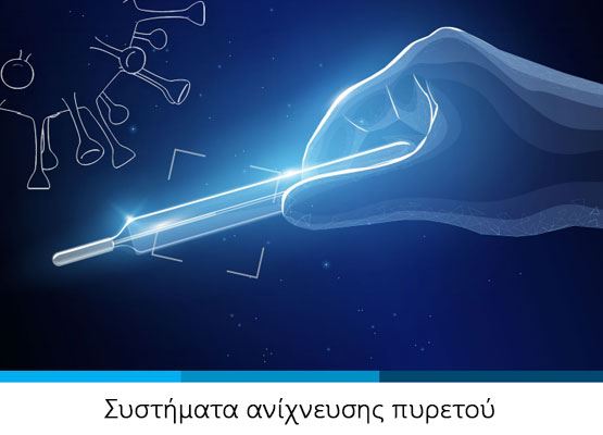 Εικόνα για την κατηγορία Briteq Fever Cams