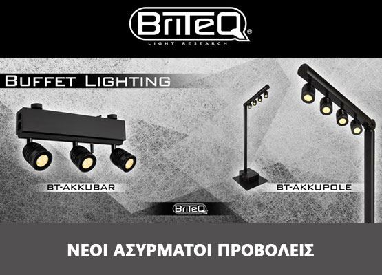 Εικόνα για την κατηγορία Νέα προϊόντα Briteq. BT-Akkupole, BT-Akkubar.