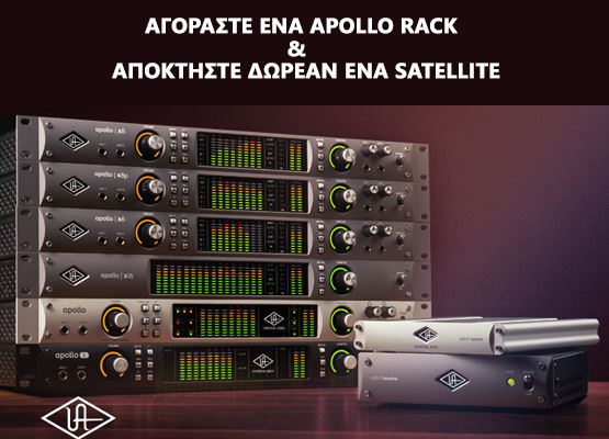 Εικόνα για την κατηγορία Προσφορά UAD Apollo Rack