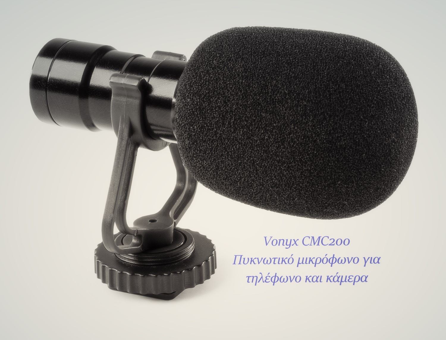 Εικόνα για την κατηγορία CMC200 - Το νέο μικρόφωνο της Vonyx ιδανικό για χρήση με κάμερα.