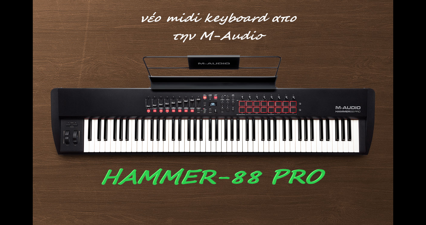 Εικόνα για την κατηγορία M-AUDIO HAMMER-88 PRO - νέο midi keyboard.
