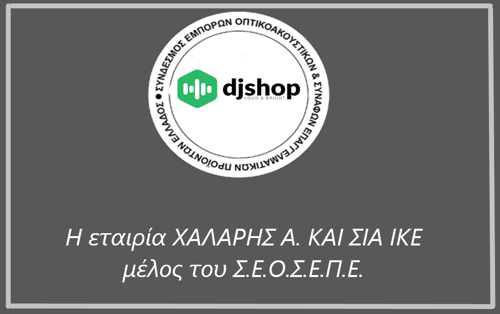 Εικόνα για την κατηγορία ΧΑΛΑΡΗΣ Α ΚΑΙ ΣΙΑ ΙΚΕ μέλος του Σ.Ε.Ο.Σ.Ε.Π.Ε.