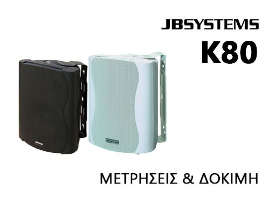 Εικόνα για την κατηγορία JB Systems K80. Μετρήσεις & Δοκιμή.