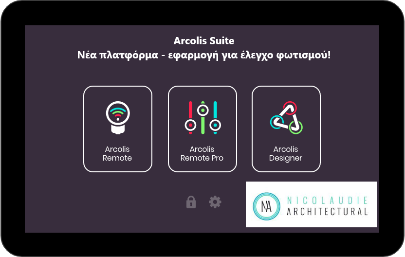 Εικόνα για την κατηγορία Καλωσορίσατε στον κόσμο του Arcolis!