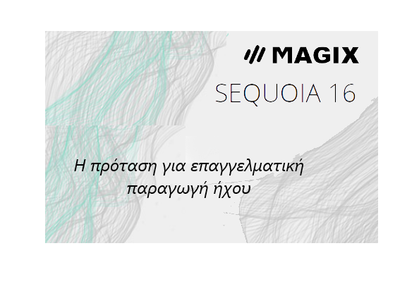 Εικόνα για την κατηγορία SEQUOIA V16: ηεπαγγελματική πρόταση της MAGIX.