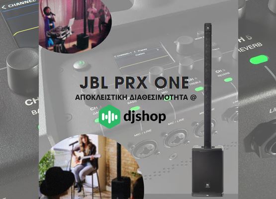 Εικόνα για την κατηγορία Το JBL PRX-ONE ΑΠΟΚΛΕΙΣΤΙΚΑ @djshop!
