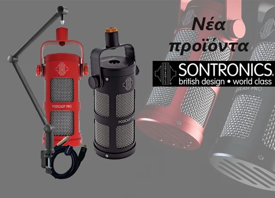 Εικόνα για την κατηγορία Νέα προϊόντα από τον Αγγλικό οίκο Sontronics.