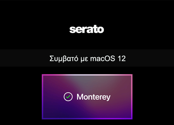 Εικόνα για την κατηγορία SERATO MONTEREY - Συμβατό με macOS 12.