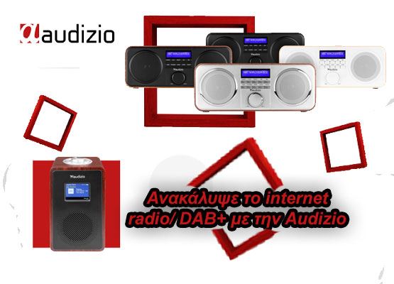 Εικόνα για την κατηγορία Audizio Radios - πρωτοπόρος στο DAB+ /WEB Internet.